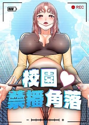 哗咔漫画入口热门日漫推荐